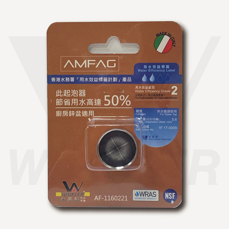 Aerator Set