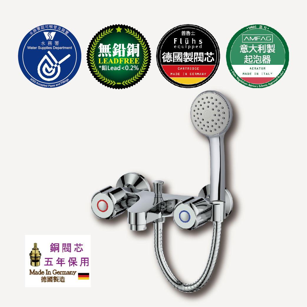 冷熱水浴缸龍頭