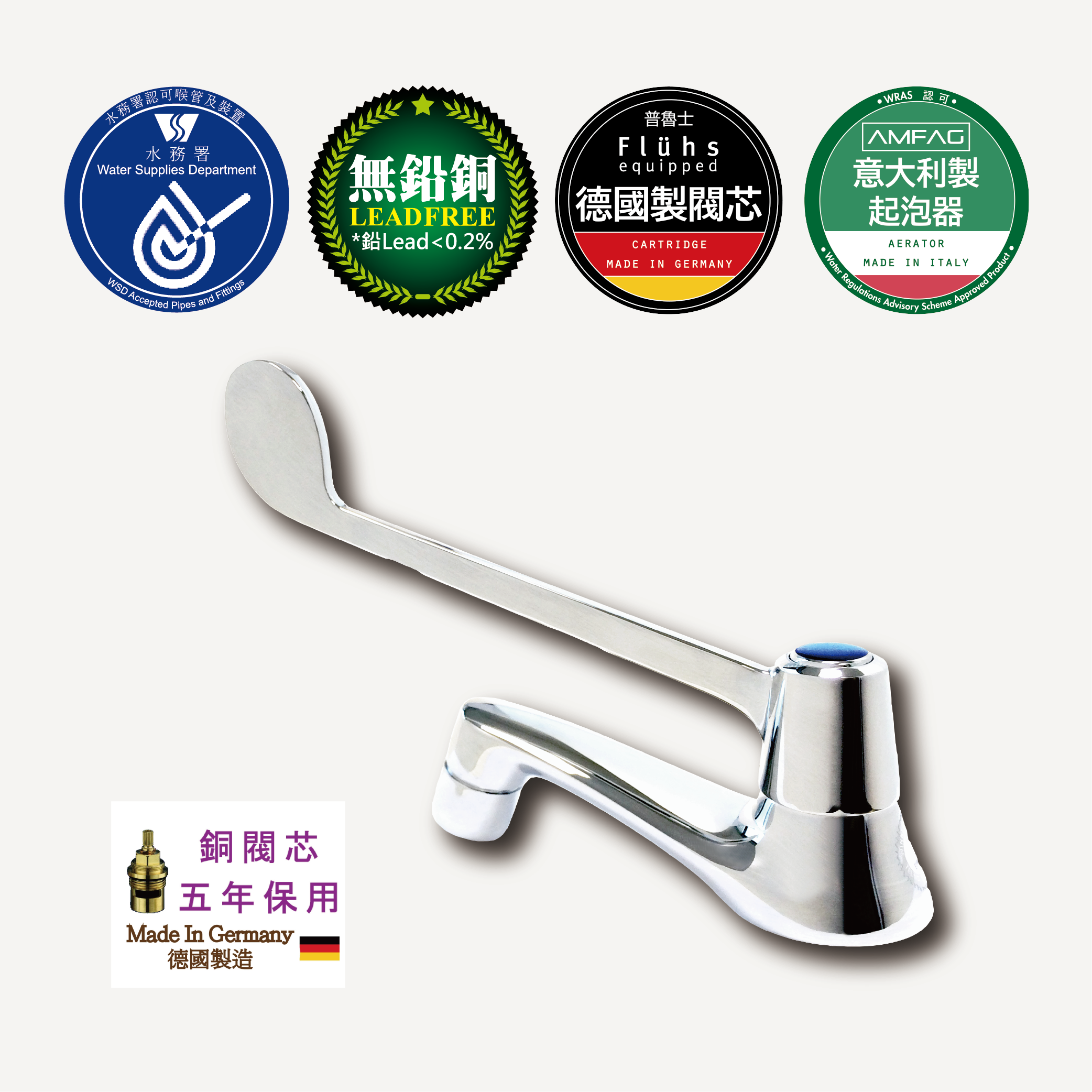 Wash Basin Clinical Tap