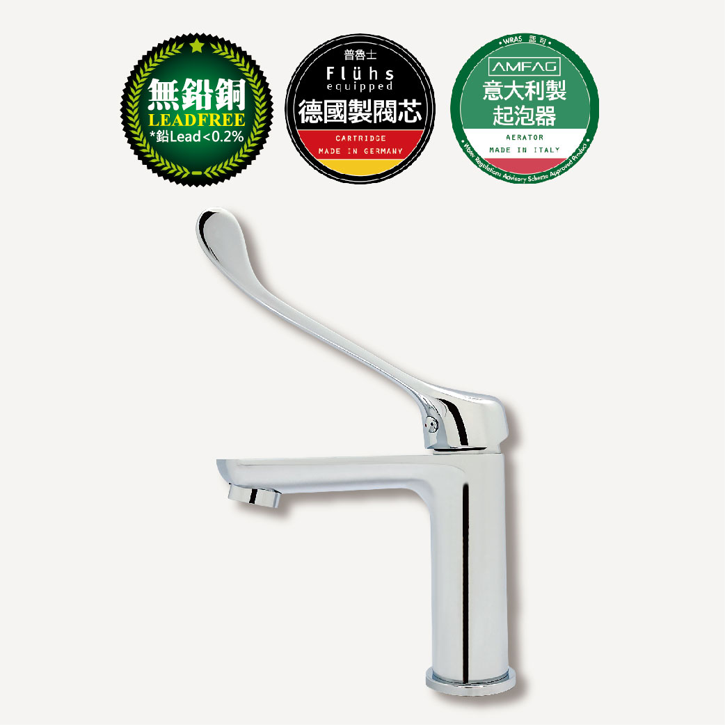 Wash Basin Mixer