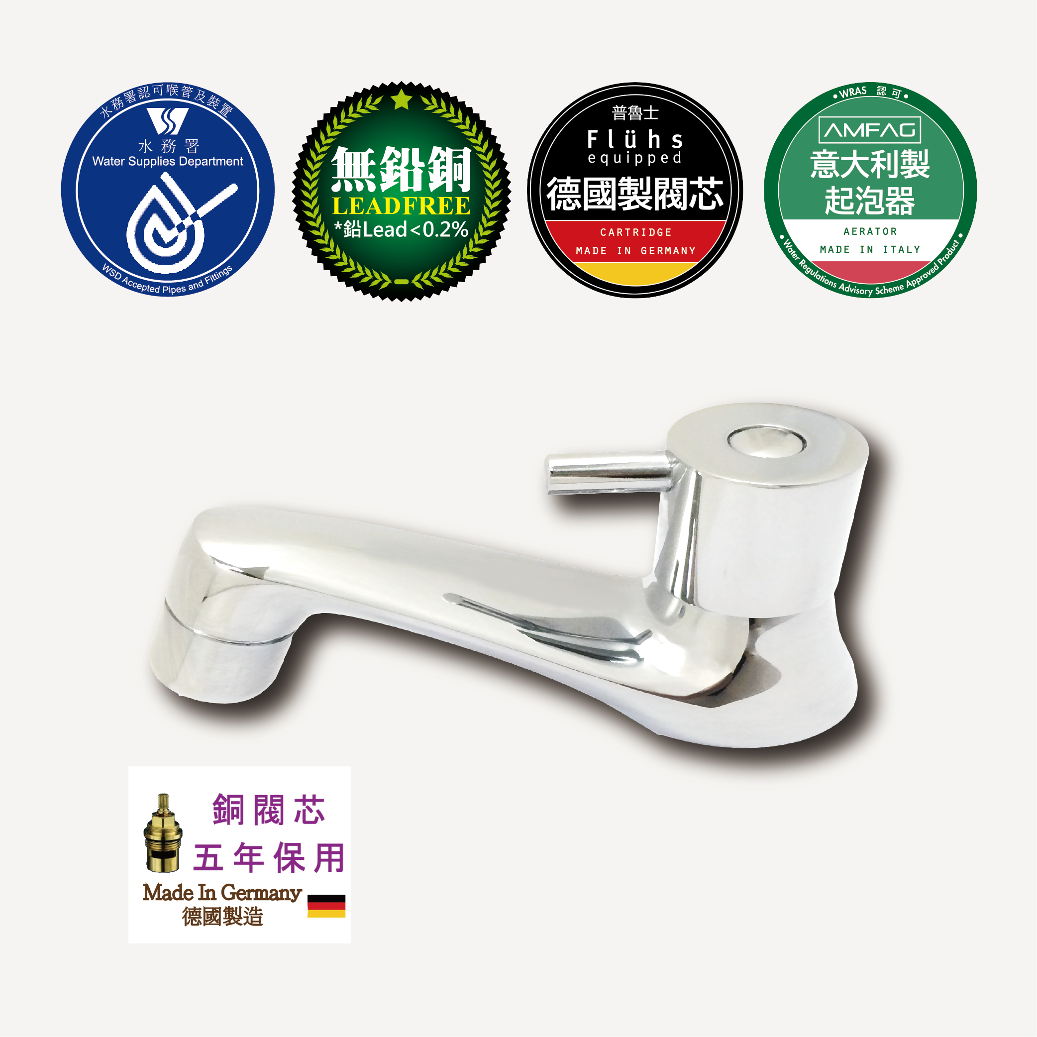 Wash Basin Tap