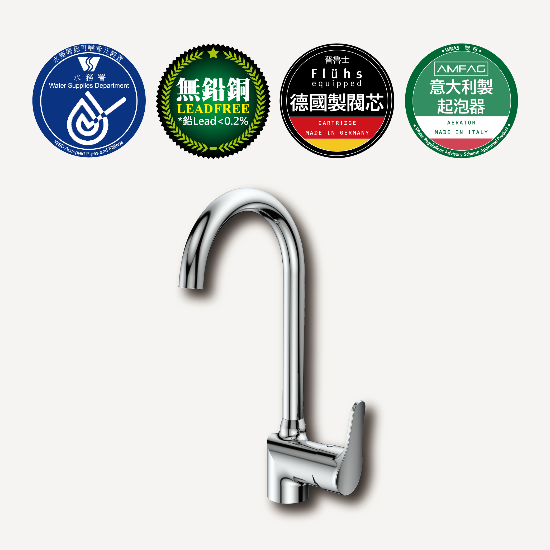 WK-MI SINGLE LEVER SINK M