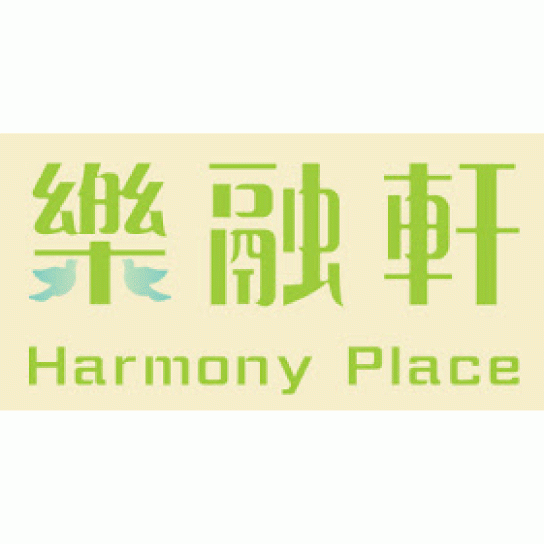 Harmony Place